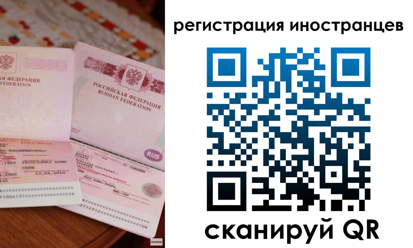 прописка ребенка в Козьмодемьянске