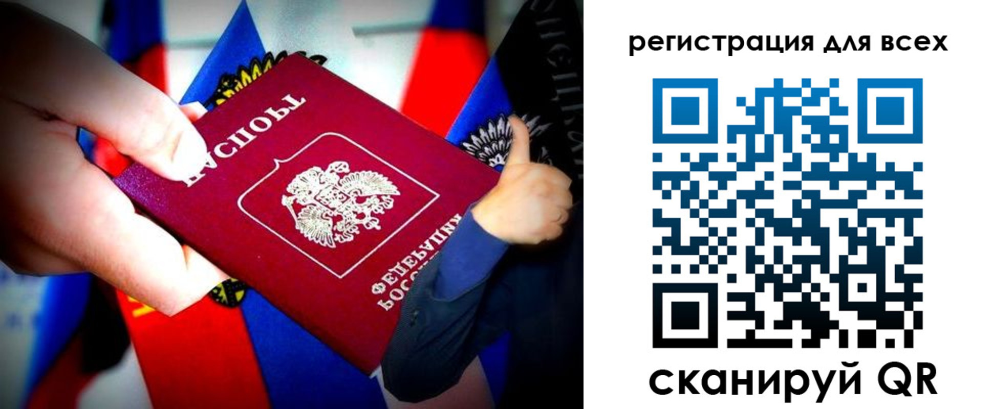 прописка штамп в Козьмодемьянске