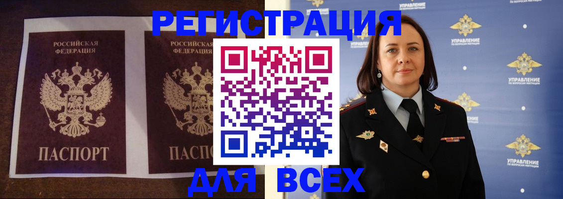 прописка поиск в Козьмодемьянске
