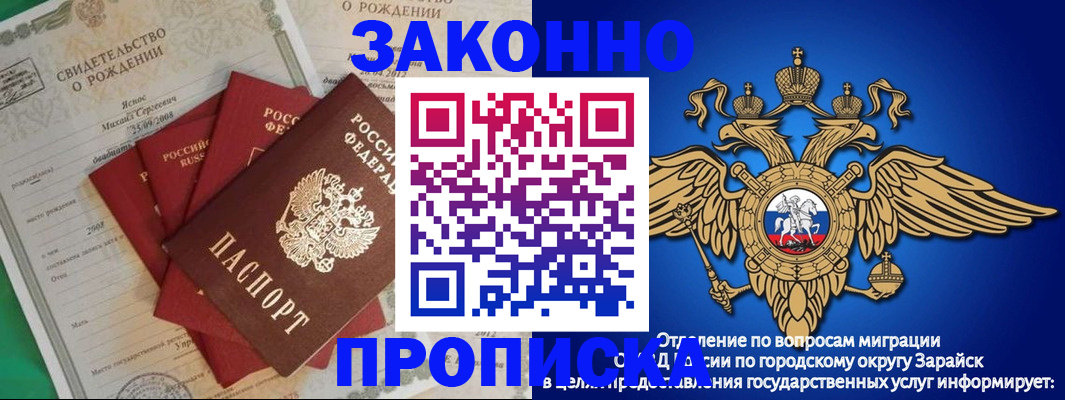 найти адрес прописки в Козьмодемьянске