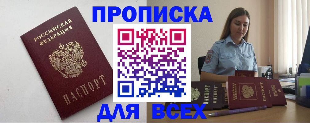 временная регистрация госуслуги в Козьмодемьянске