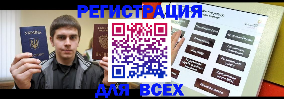 где прописаться в Козьмодемьянске